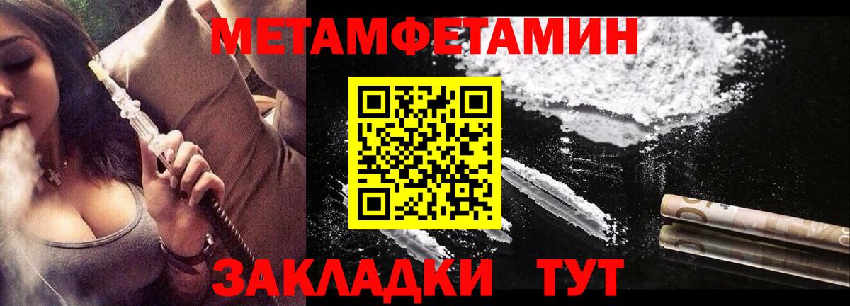 АМФЕТАМИН  Вход с VPN  Amphetamine  Мирный  АМФ VHQ 