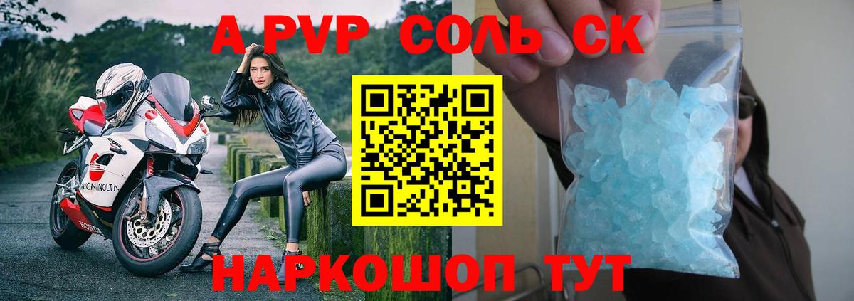 MDMA Мирный