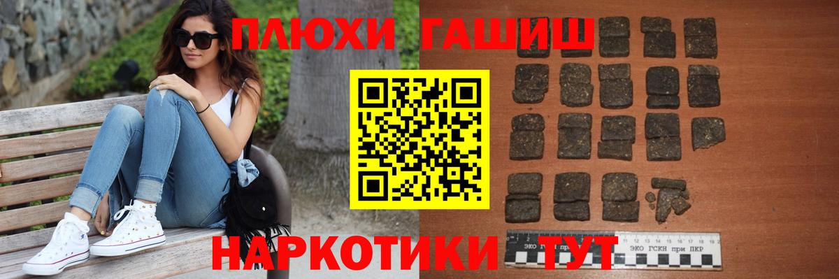 Гашиш индика сатива Мирный
