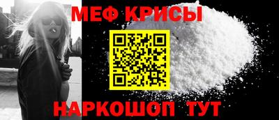 мескалин Гусиноозёрск