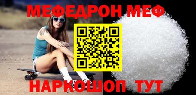 мескалин Гусиноозёрск