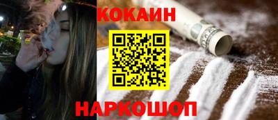 мескалин Гусиноозёрск
