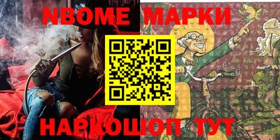 мескалин Гусиноозёрск