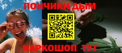 мескалин Гусиноозёрск