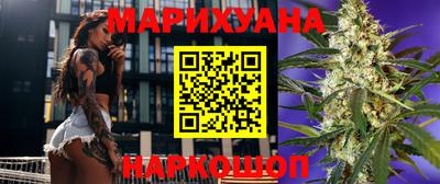 мескалин Гусиноозёрск