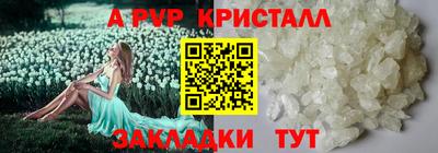 мескалин Гусиноозёрск