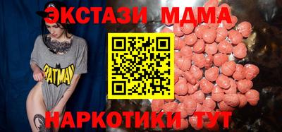 мескалин Гусиноозёрск