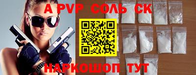 кокаин перу Гусев
