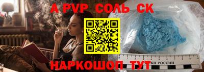 мескалин Гусиноозёрск