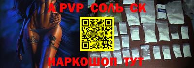мескалин Гусиноозёрск