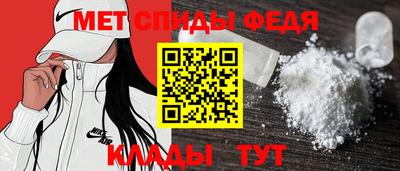мескалин Гусиноозёрск