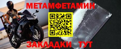 мескалин Гусиноозёрск