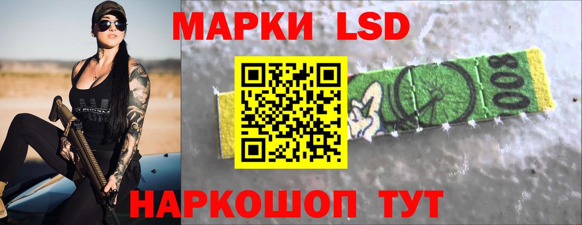 Лсд 25 экстази кислота  KRAKEN ссылка  Вход с VPN  Мирный  LSD-25 экстази ecstasy 