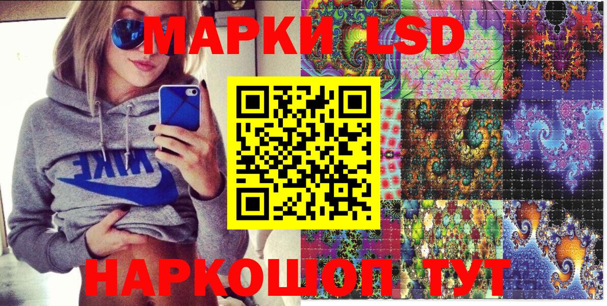Мирный  Марки NBOMe 1500мкг  Марки NBOMe 1500мкг  Вход с VPN 