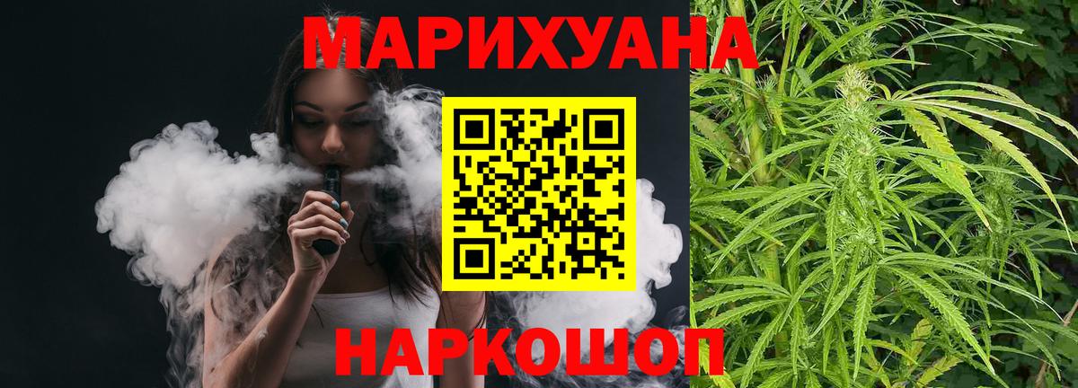 Мирный  Канабис LSD WEED  МАРИХУАНА марихуана  Вход с VPN  Бошки Шишки ГИДРОПОН 